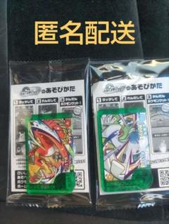 貴重 ポケットモンスター モンスターコレクション ルギア