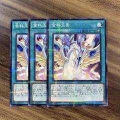 遊戯王 氷結界トークン ウルトラ | Shop at Mercari from Japan