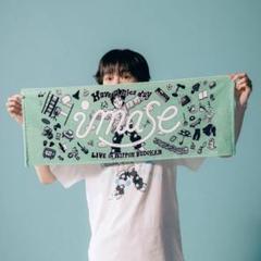 タオル imaseデザイン　Green