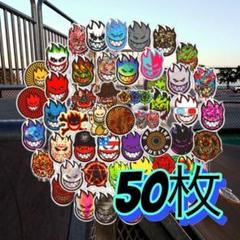 50枚　スピットファイヤ　ストリート系 防水ステッカー