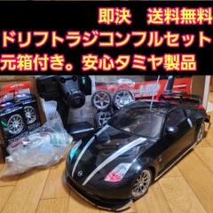 タミヤ ドリフト ラジコン TT01 typeE 　メカ付き　 4駆　フルセット タミヤ ドリフト ラジコン TT01 typeE メカ付き 4駆フルセット