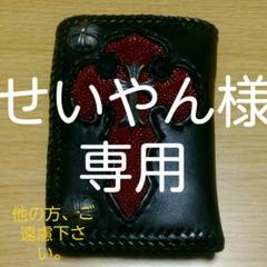 シルバーとエイ革を使った三つ折り牛革財布(ウォレット)