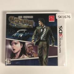 3DS 探偵 神宮寺三郎 復讐の輪舞 SK1676/A