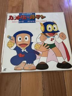 LD ハットリくん パーマン 映画 レア品 映像美麗