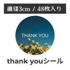 【送料無料】 thank you サンキューシール 丸型 1シート48枚