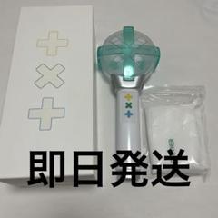 TXT ペンライト ver2 【即発送】【即購入可】 Amazon.com: SAYZER TXT Lightstick Official Ver 2 with 5