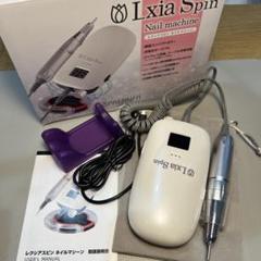 プリアンファ レクシアスピンN ネイルマシーン プリアンファ レクシアスピン ネイルマシーン | プロ向けネイル