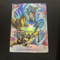 ドラゴンボールフュージョンワールド 烈火の闘気 ベジータ SR パラレル