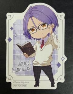 Re:ゼロから始める異世界生活 リゼロ 全巻購入特典 アクリルジオラマ ユリウス 2025年最新】リゼロ ユリウス 特典の人気アイテム - メルカリ