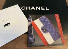 CHANEL カタログ4冊セット CHANEL カタログ