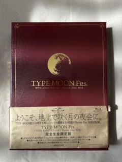 2025年最新】TYPE-MOON FESの人気アイテム - メルカリ