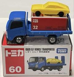 カプセルトイ　ミニカー　7台　まとめ売り 2025年最新】カプセルトミカジャンル（ミニカー）···車の人気