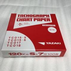 2025年最新】タコグラフ チャート紙 120の人気アイテム - メルカリ