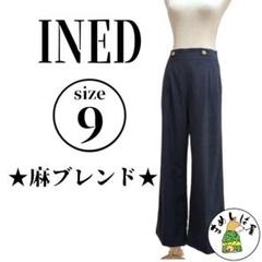 INED イネド【9】ワイドパンツ リネンパンツ 夏服 オフィスカジュアル 紺