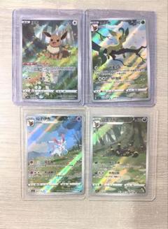 ポケモンカードゲーム 海外 中国限定 宝石パックVol.2 イーブイ