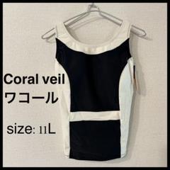 2025年最新】ワコール水着13lの人気アイテム - メルカリ