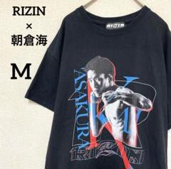 2025年最新】朝倉海 tシャツの人気アイテム - メルカリ