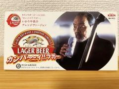 キリンラガービール曲【中古CD】