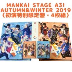 エーステ 円盤 MANKAI STAGE『A3!』ACT3! 2025 | きゃにめ