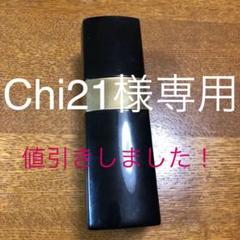 シャネルNo.5 SPRAY COLOGNE 50ml