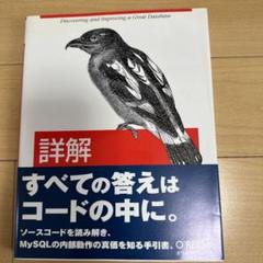 未使用品シェル関連等オライリー書籍12冊 未使用品シェル関連等オライリー書籍12冊 - メルカリ