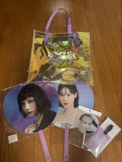 aespa オーロラバッグ うちわ セット aespa オーロラバッグ うちわ セット - メルカリ