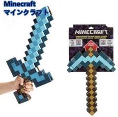 マインクラフト 変形武器 ダイヤの剣 ツルハシ の中古 未使用品を探そう メルカリ マインクラフト 変形武器 ダイヤの剣 ツルハシ の中古 未使用品を探そう メルカリ