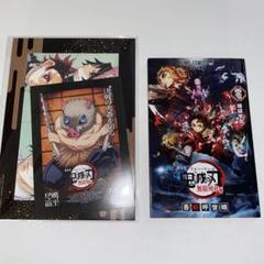 鬼滅の刃　特装版　無限列車　零巻　限定　フィギュア　4体付 Amazon.co.jp: アニプレックス ジャンプ 鬼滅の刃 劇場版 無限