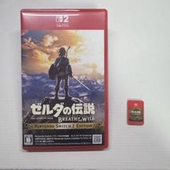 【任天堂スイッチ２ソフト】ゼルダの伝説 ブレス オブ ザ ワイルド 1点