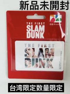 SLAM DUNK スラムダンク 台湾 限定 悠遊カード 交通系ICカード 2025年最新】台湾の交通カードの人気アイテム - メルカリ