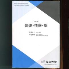 2025年最新】音楽教育の会の人気アイテム - メルカリ
