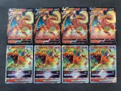 リザードンvstar HR RRR v RR 6枚セット　ポケモンカード RRR リザードンVSTAR 買取 | [S12a] ハイクラスパック VSTAR