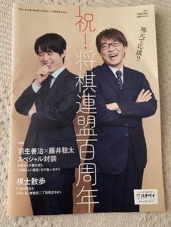 2025年最新】藤井聡太 クリアファイルの人気アイテム - メルカリ