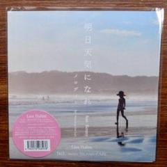 2025年最新】ハナレグミ レコードの人気アイテム - メルカリ