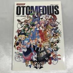 2025年最新】OTOMEDIUSの人気アイテム - メルカリ