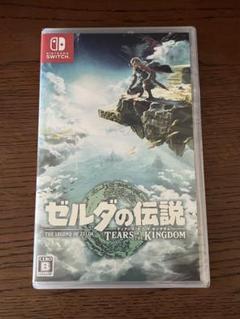 2025年最新】ゼルダの伝説 ティアーズ オブ ザ キングダムの人気