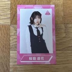 激レア!! Sherbet × G☆Girls コラボ 抽プレ チェキ 生写真 激レア!! Sherbet × G☆Girls コラボ 抽プレ チェキ 生写真