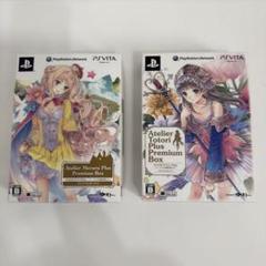 トトリのアトリエ メルルのアトリエ プレミアムボックス vita ソフト セット