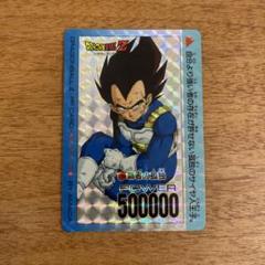 ドラゴンボール　カードダス　アマダ製 PPカード758