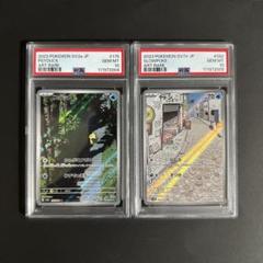 PSA10】 連番 コダック ヤドン ar セット - メルカリ