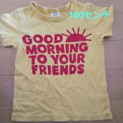 JUNK STORE　イエロー Tシャツ 100センチ