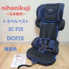 2025年最新】トラベルベストecの人気アイテム - メルカリ