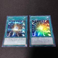 遊戯王　まとめ売り　1100〜1200枚　スーパー　ウルトラ　シークレット ② 遊戯王 シークレット ウルトラ スーパー 以上 まとめ売り 100