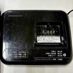 ももちゃん新品未使用 ブリヂストン 電動自転車 充電器 X2P-01 ももちゃん様専用新品未使用 ブリヂストン 電動自転車 充電器