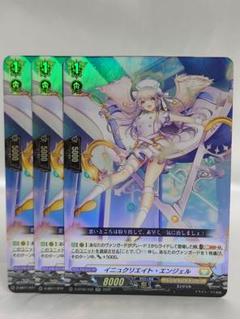 FR ヴァンガード イニュクリエイト・エンジェル 3枚 イニュクリエイト・エンジェル【RR】{D-BT06/032}《ケテル