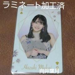 2025年最新】乃木坂 一番くじの人気アイテム - メルカリ
