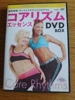 コアリズム DVD【10点セット】 コアリズム DVD【10点セット】