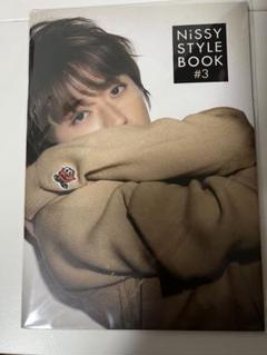 Nissy パンフレット Nissy STYLE BOOK #2 & #3 パンフレット セットの通販 by ひらり