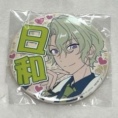 巴日和 応援缶バッジ あんスタ