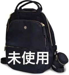 試着のみ　リッタグリッタ　マザーズリュック　マザーズバッグ Litta Glitta（リッタグリッタ）】2WAY マザーズリュック ポーチ